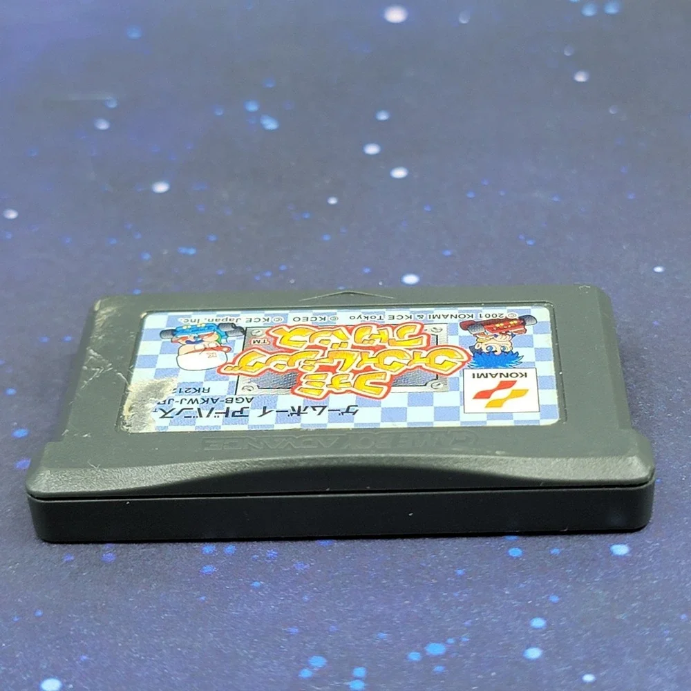 Nintendo us seller